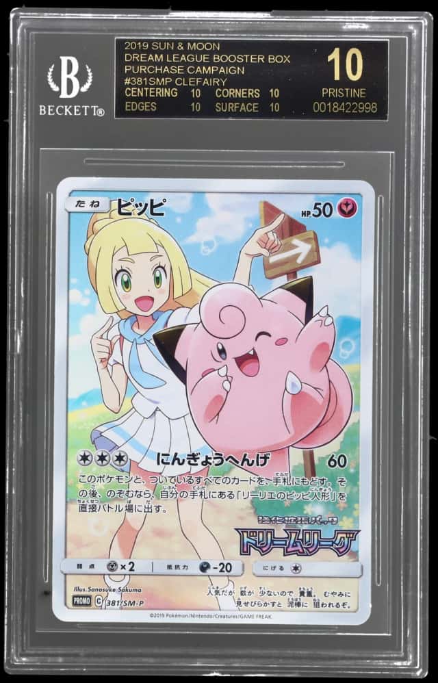 Clefairy