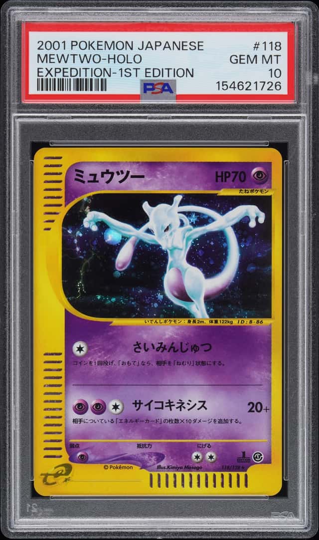 Mewtwo