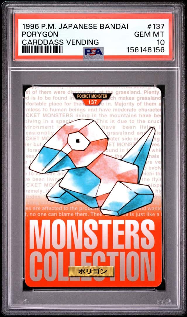 Porygon