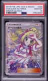 Lillie'S Full Force