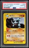 Rhydon