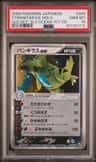 Tyranitar Ex