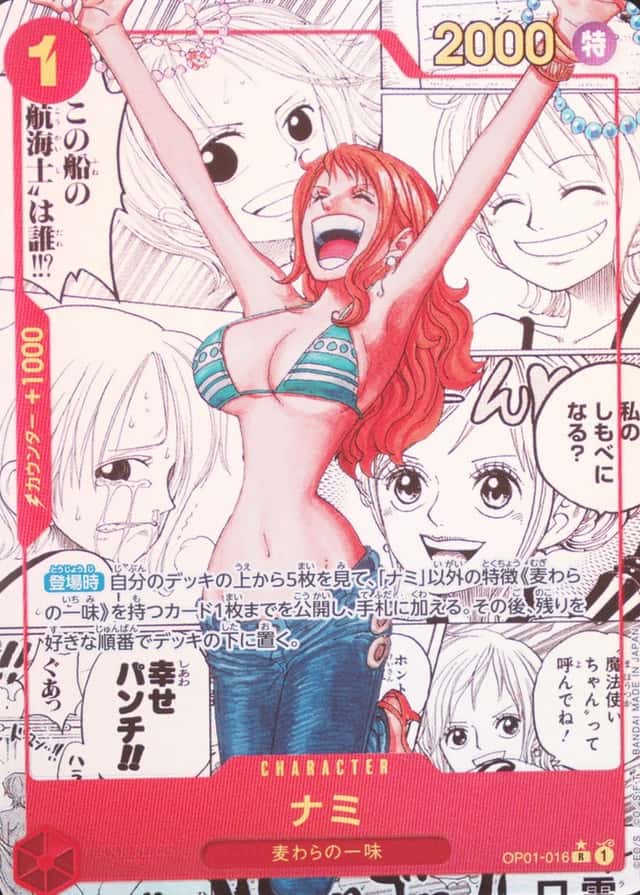 Non-Holo · Op Manga Art