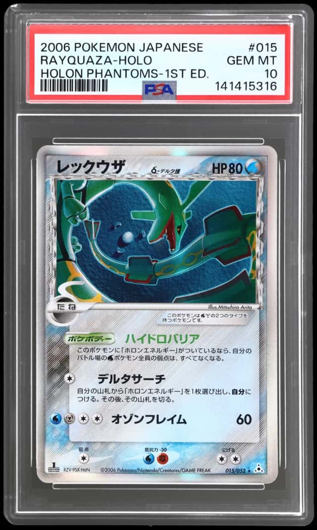 Rayquaza