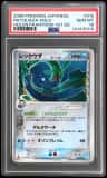 Rayquaza