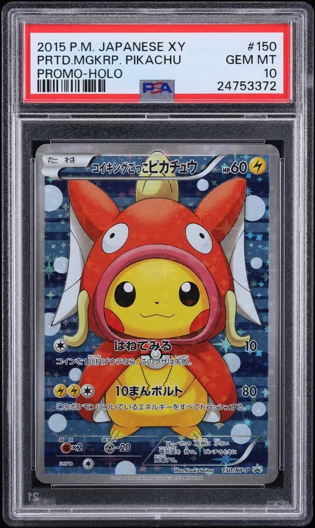 Pretend Magikarp Pikachu