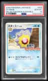 Starmie