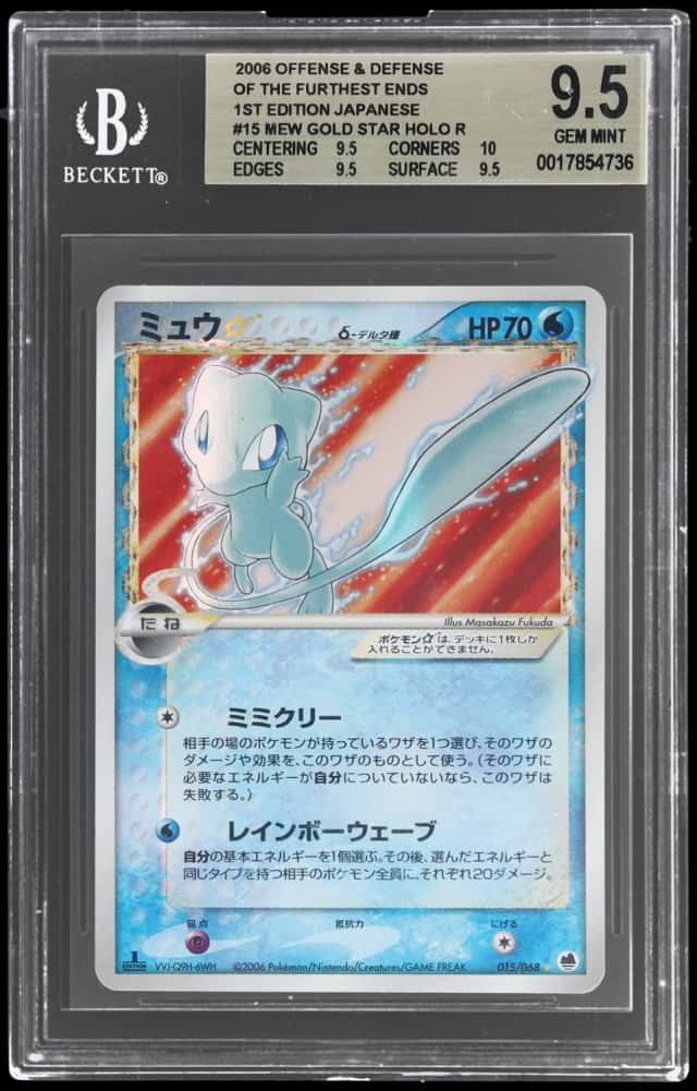 Mew