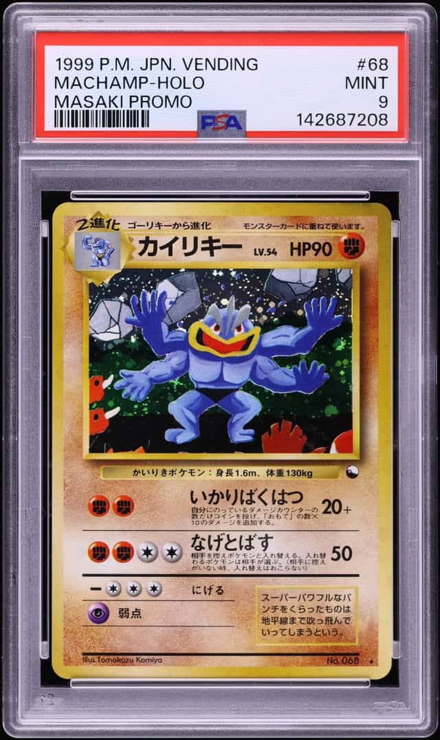 Machamp