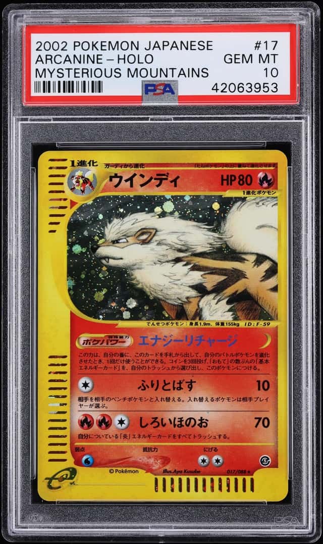 Arcanine
