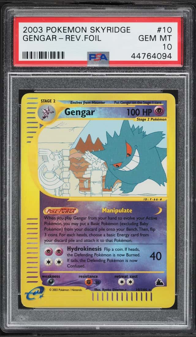 Gengar