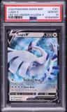 Lugia V