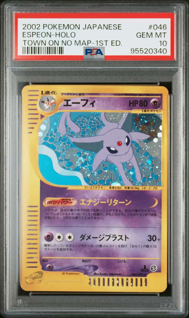 Espeon