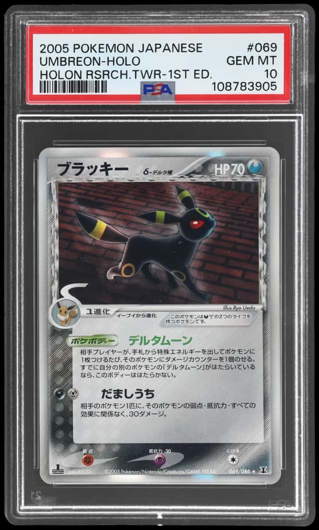 Umbreon
