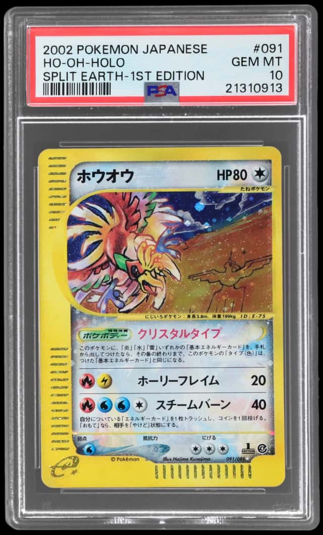 Ho-Oh