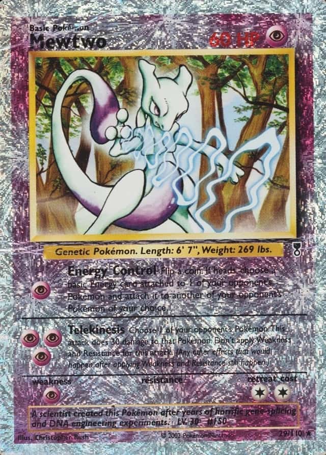Reverse Holo