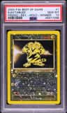 Electabuzz