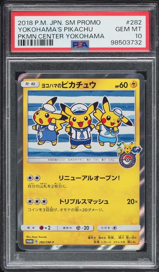 Yokohama's Pikachu