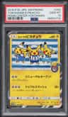 Yokohama'S Pikachu