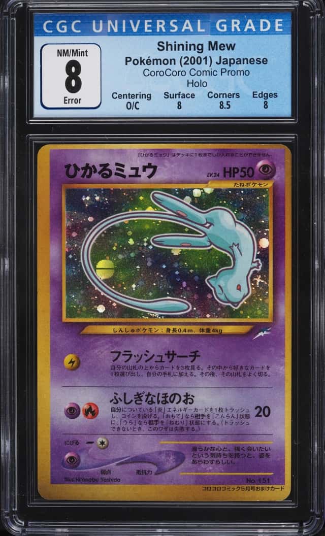Mew