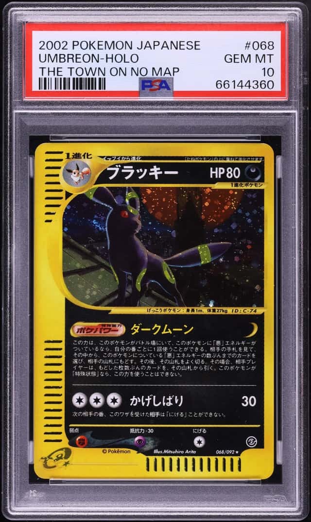 Umbreon