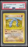 Onix
