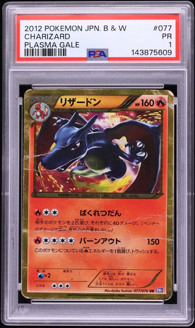 Charizard