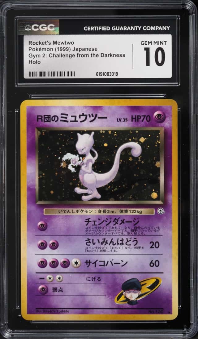 Rocket's Mewtwo
