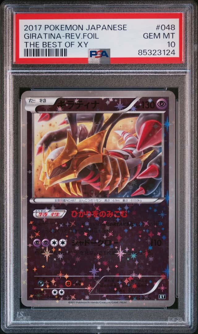 Giratina