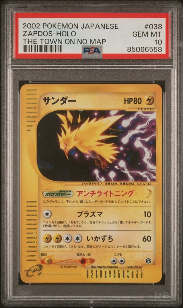 Zapdos