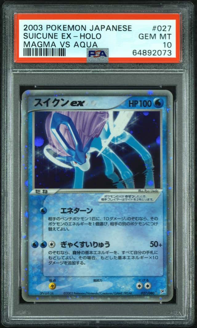 Suicune EX