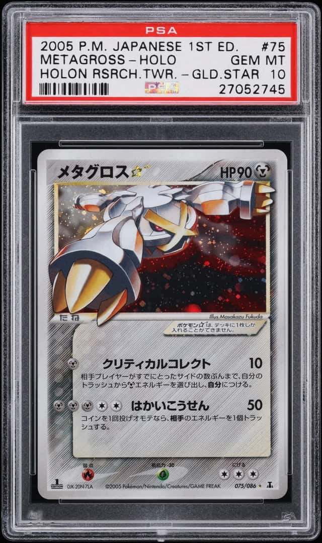 Metagross