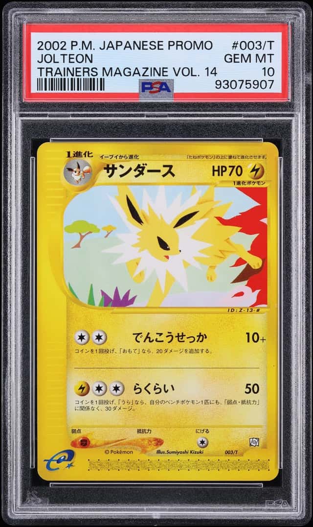 Jolteon