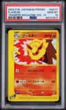 Flareon