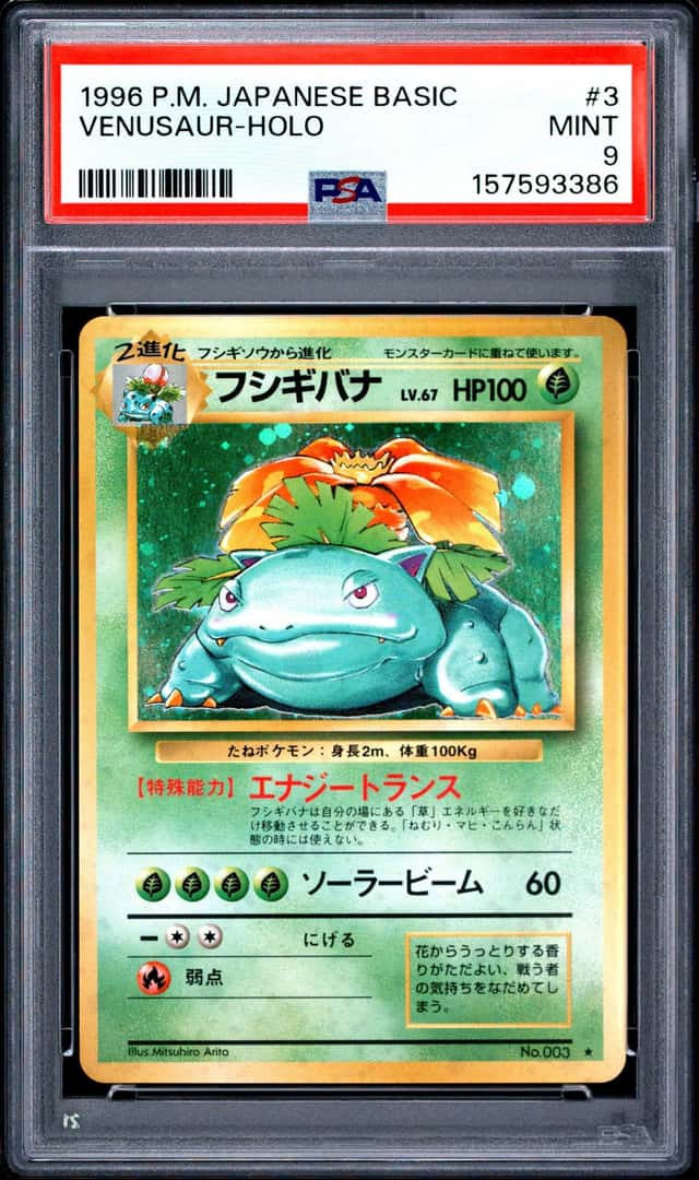 Venusaur