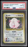 Chansey
