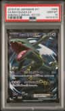 Rayquaza Ex
