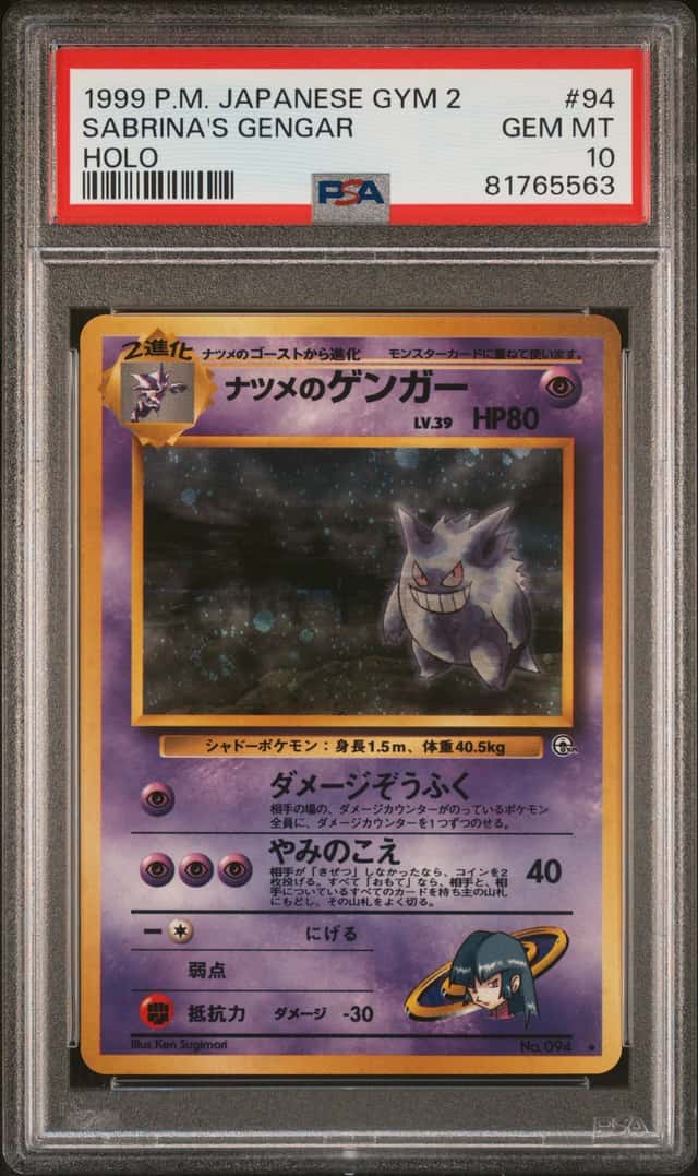 Sabrina's Gengar