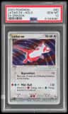 Latias Ex