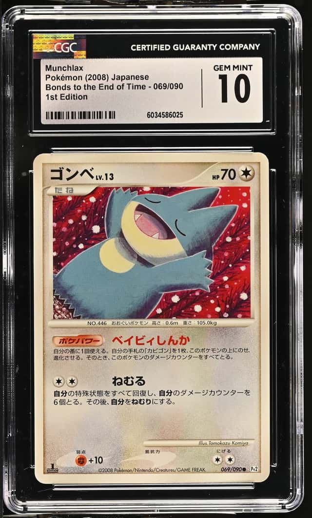 Munchlax