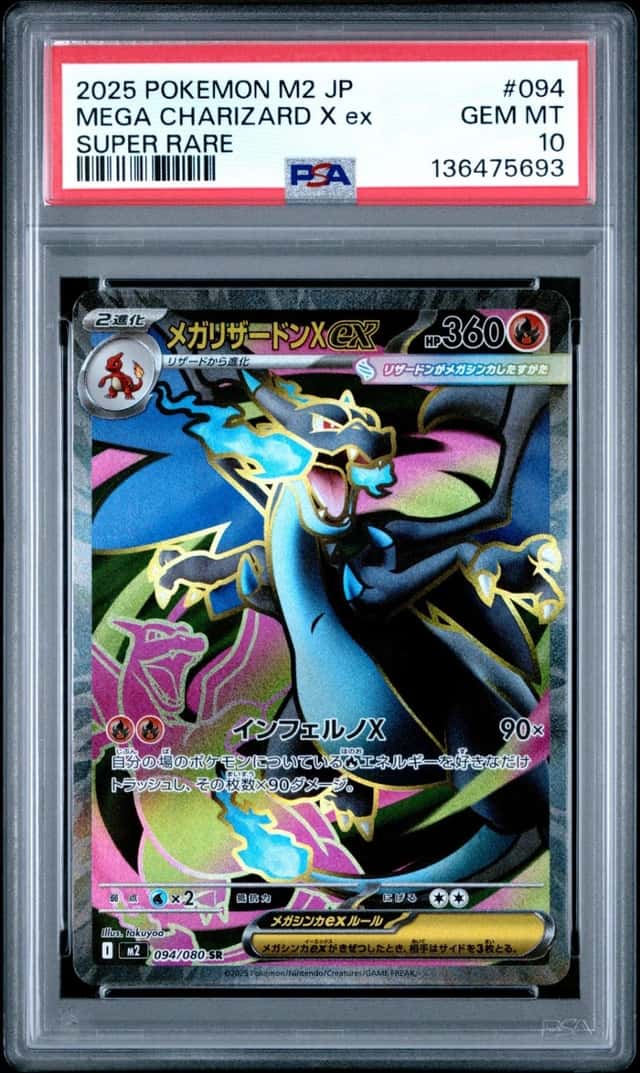 MEGA CHARIZARD X ex