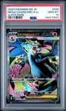 Mega Charizard X Ex
