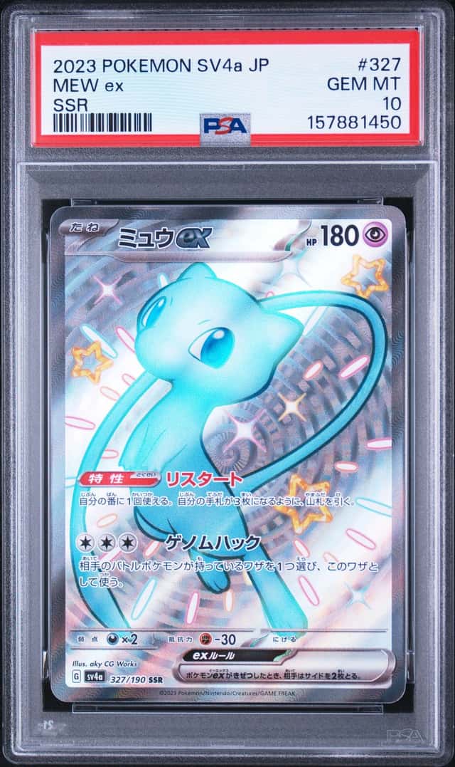 MEW ex