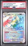 Lugia Vstar