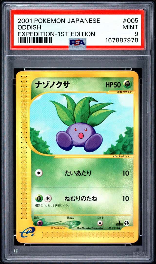 Oddish
