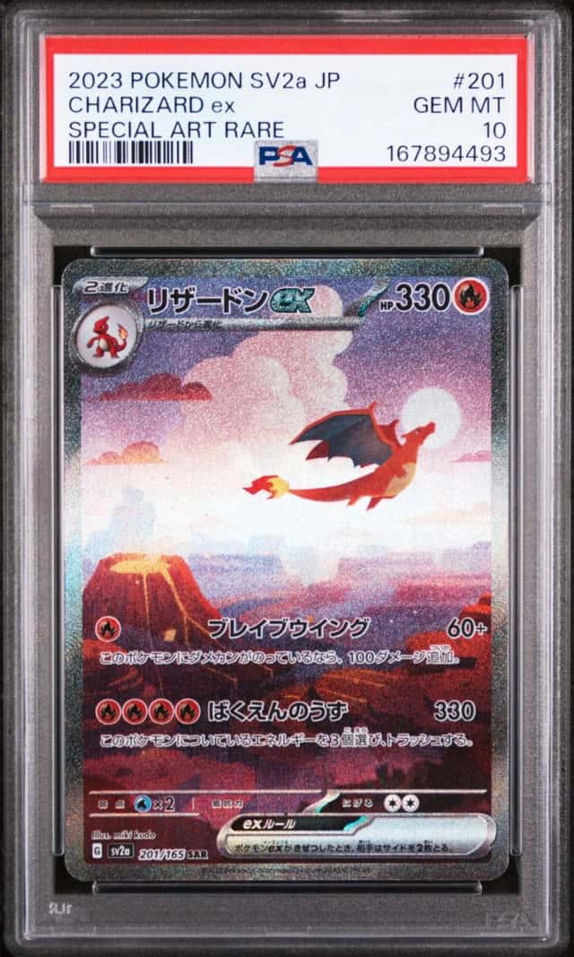 CHARIZARD ex