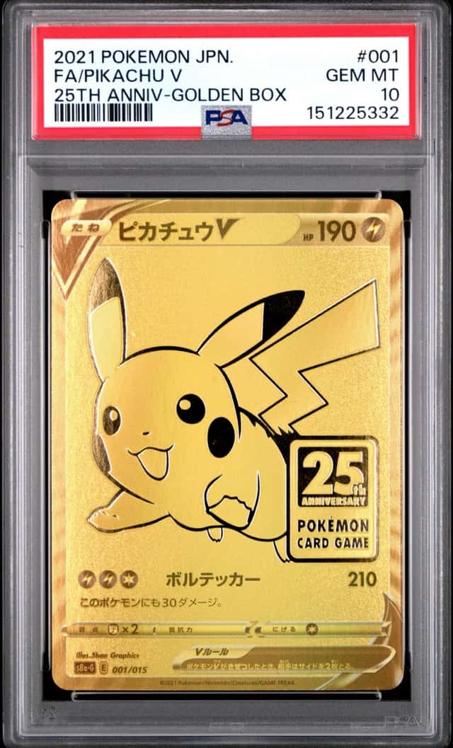Pikachu V