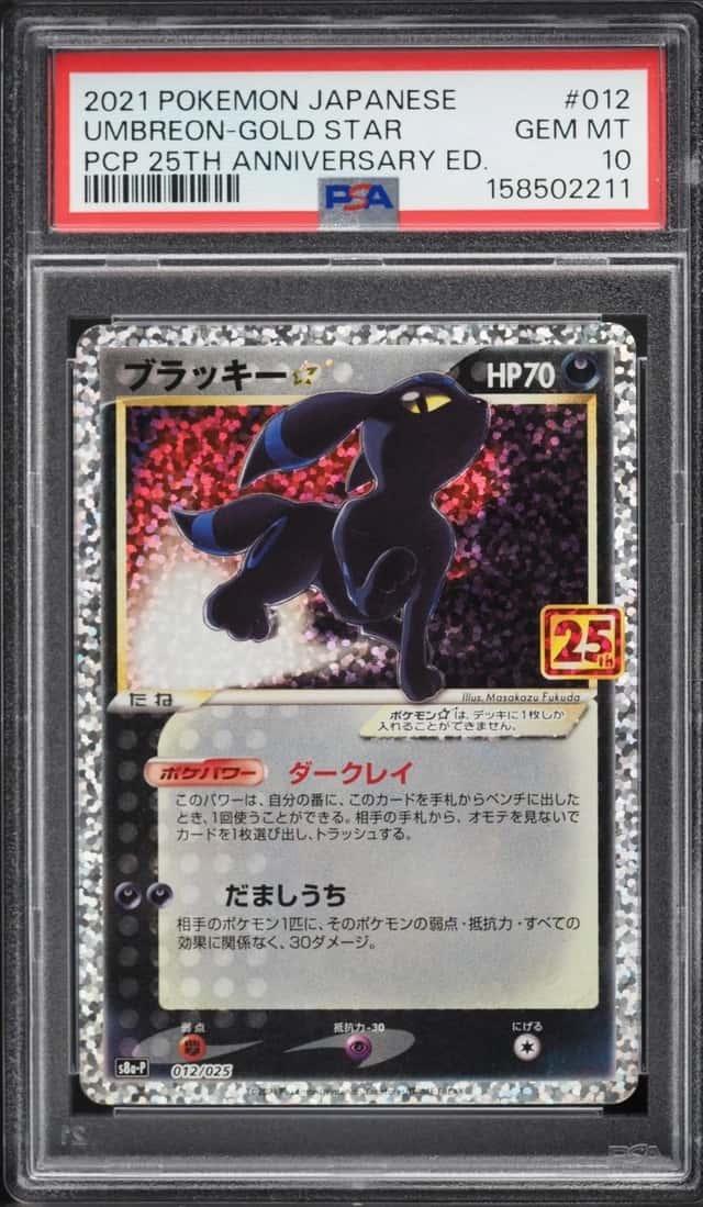 Umbreon-Gold STAR
