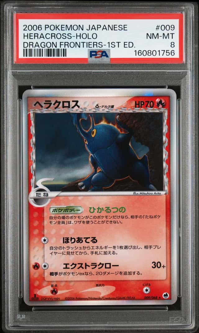 Heracross