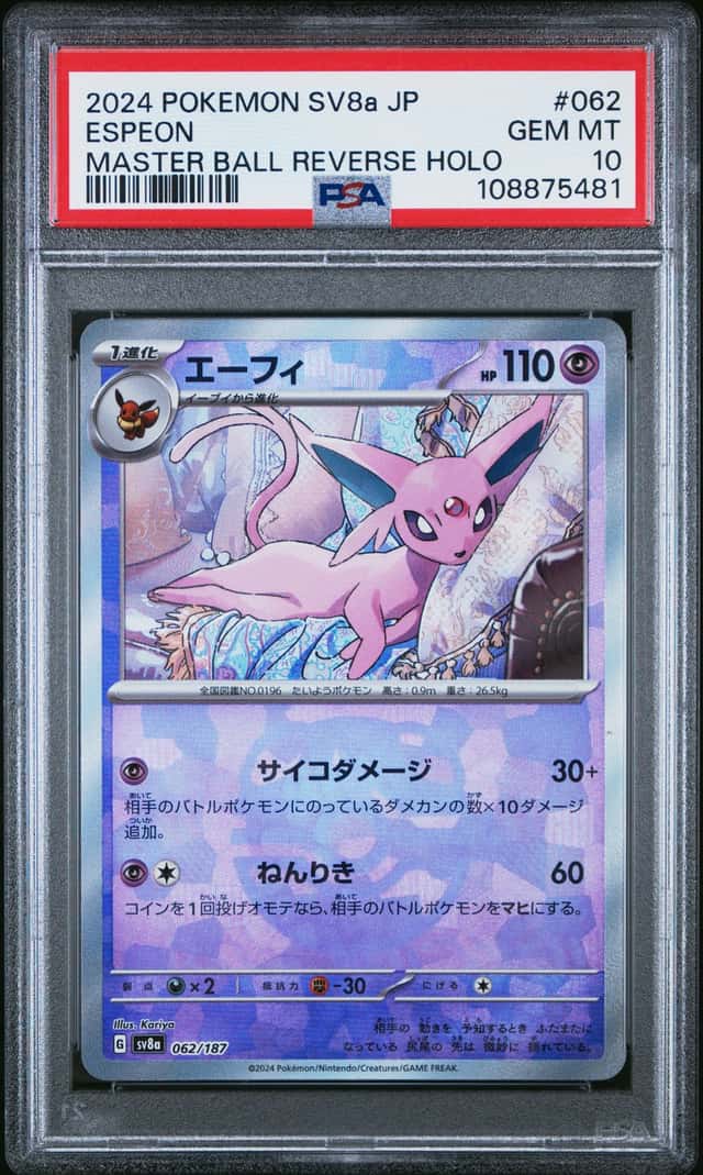 Espeon